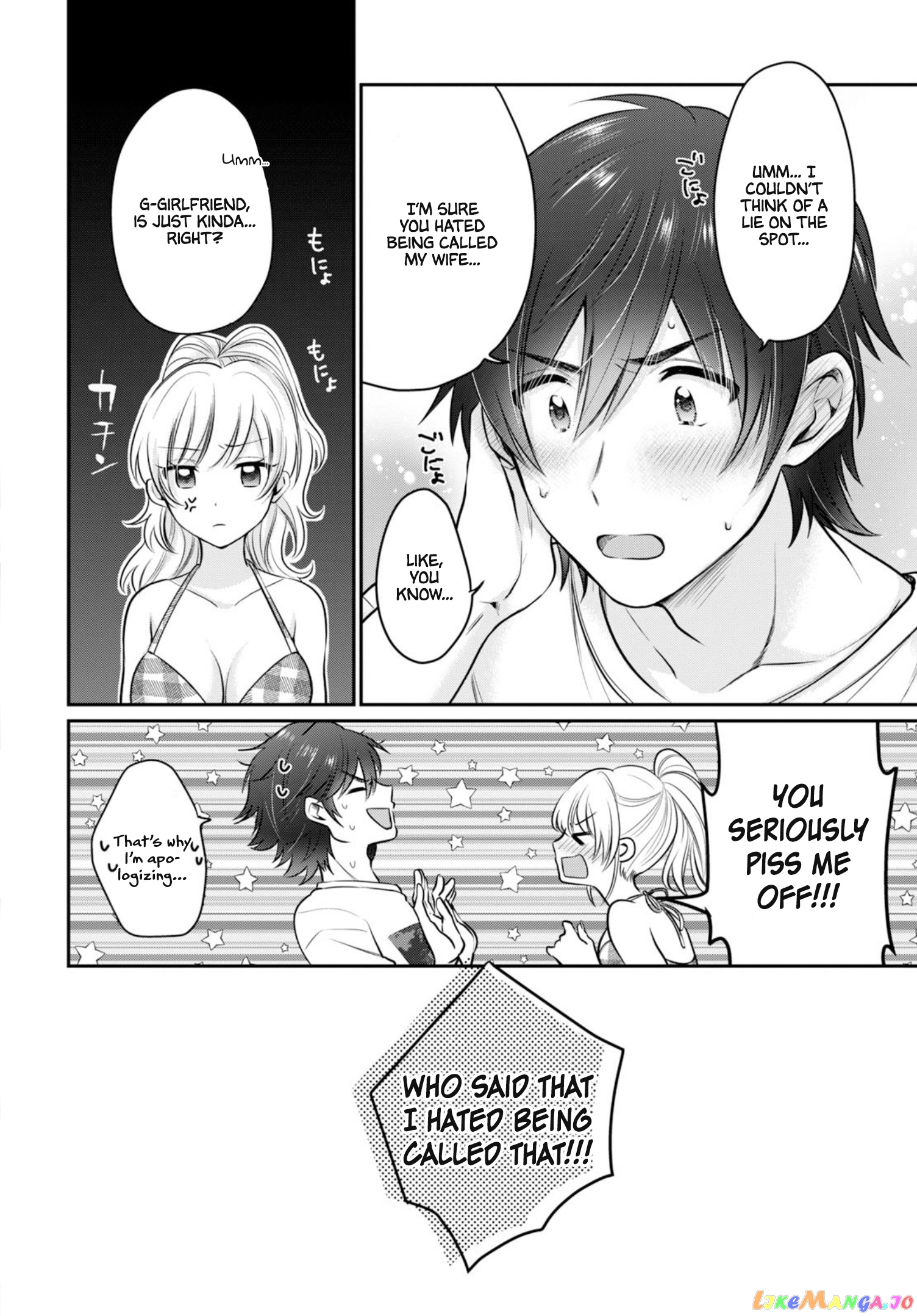 More Than a Married Couple, But Not Lovers, Chapter 21 image 23